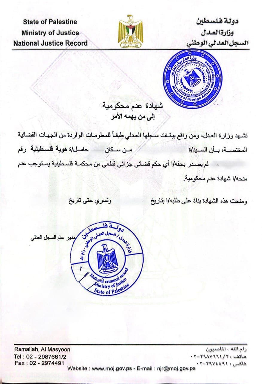 Issuance of Certificate of Non-Conviction or Criminal Record Clearance Certificate